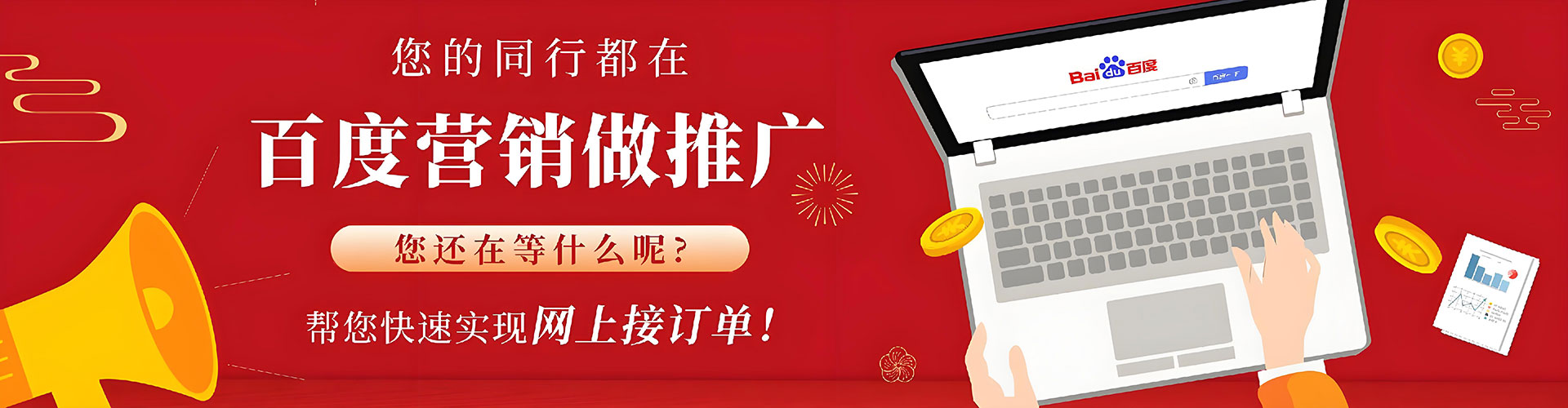 花都信息流投放